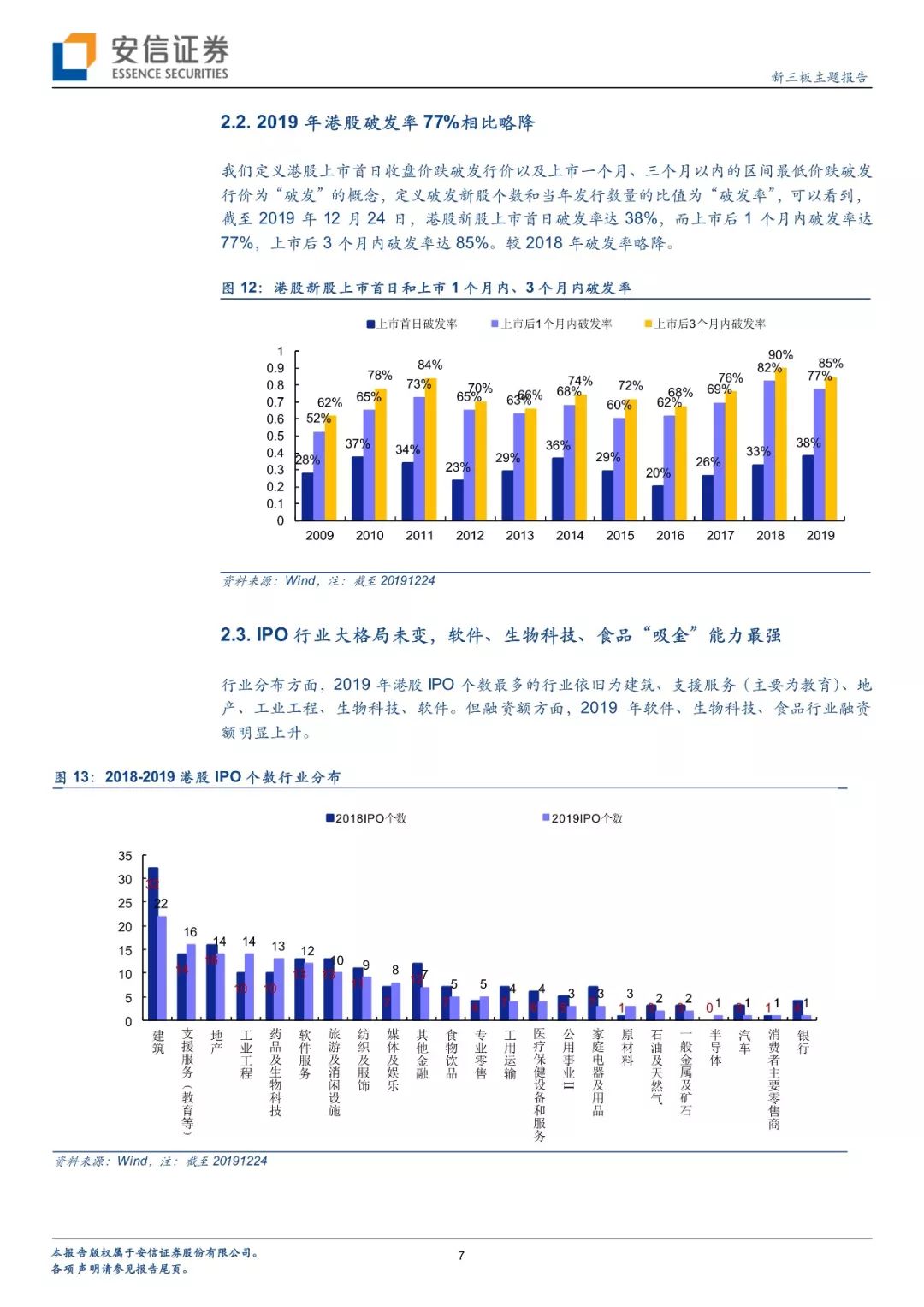 澳门特马2020年开奖结果，回顾与解析澳门特马2020开奖结果27期