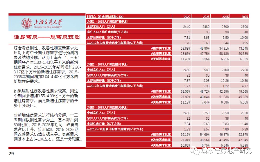 揭秘澳彩管家婆资料传真，2024年的新趋势与机遇
