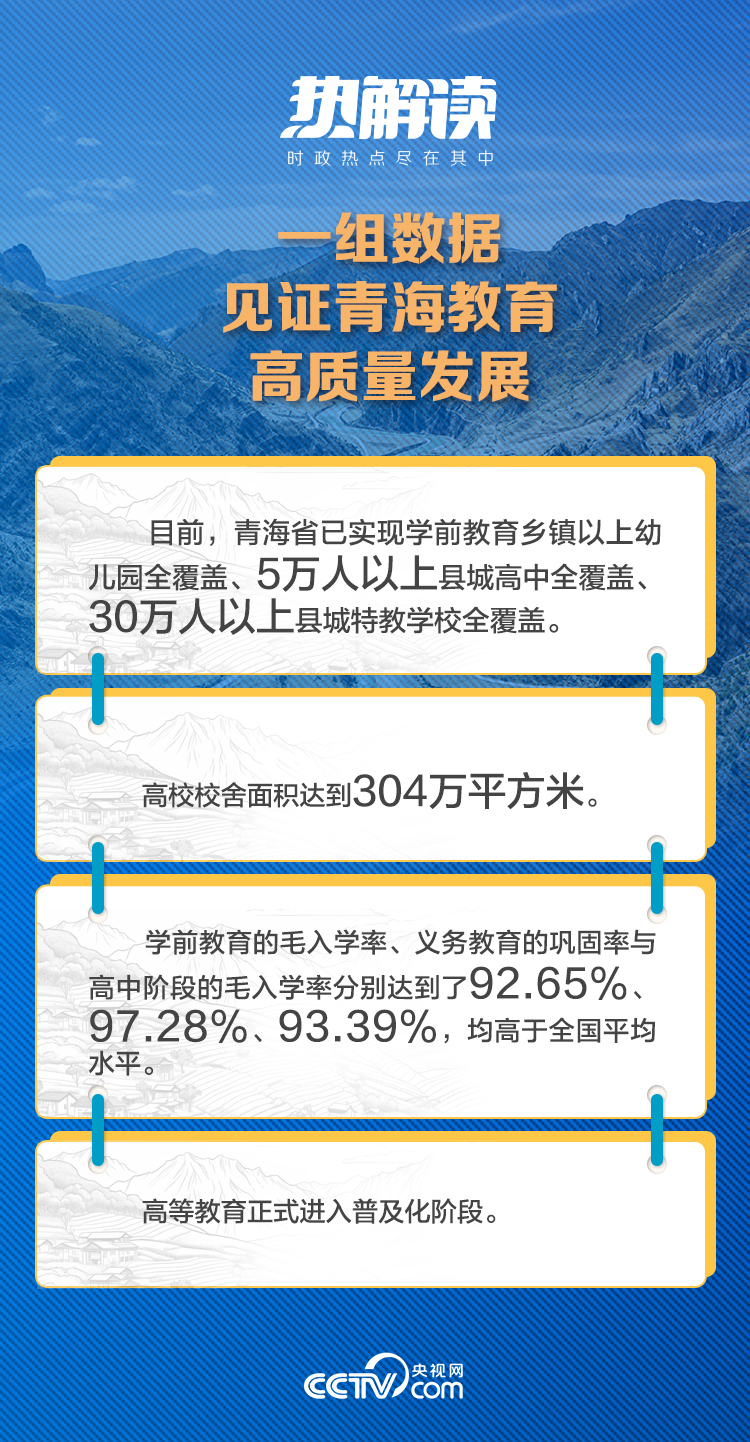 香港曾道免费资料大全，探索知识的宝库香港曾道免费资料大全