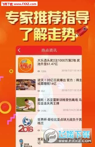 二四六天天好彩免费资料大全—探索多彩生活的门户二四六天天彩免费资源大全