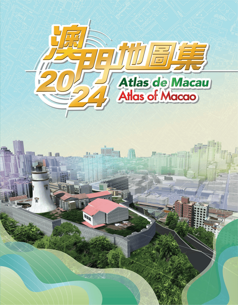 揭秘澳门未来蓝图，2024澳门内部资料深度解析2024澳门内部资料有公开