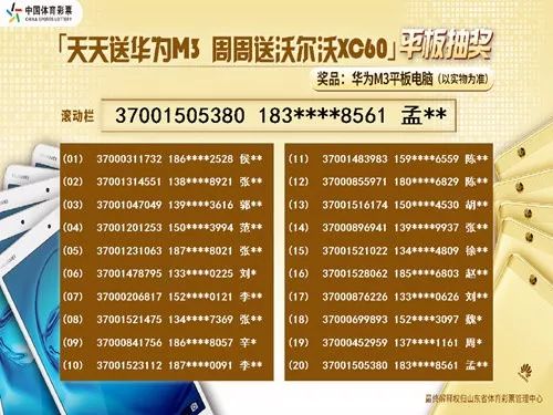 二四六天天下好彩，揭秘944CC赢彩之道二四六天空好彩944cc资讯