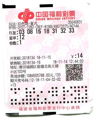 香港4777777开奖记录，探索彩票背后的故事香港4777777开奖记录历史