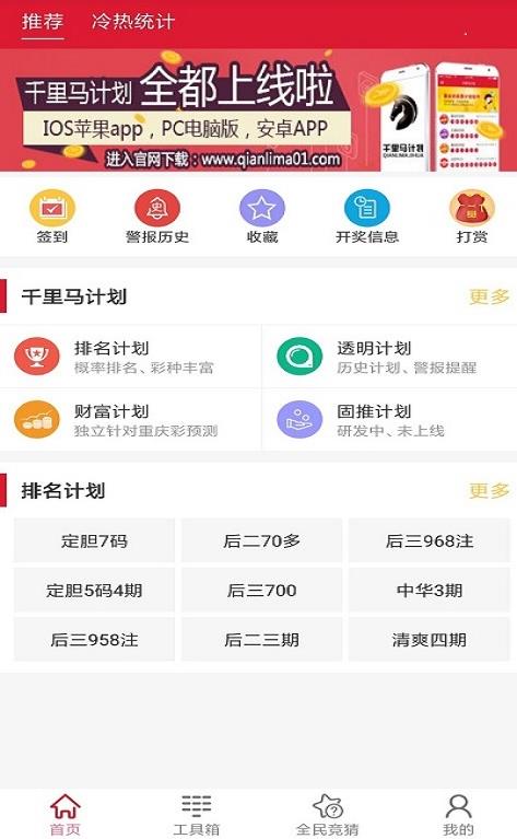澳门直播开奖现场下载，实时体验彩票魅力的绝佳平台澳门直播开奖现场下载软件9