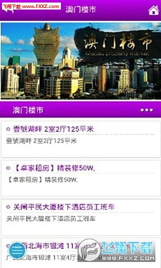 探索澳门，2023澳门资料大全免费APP的全方位指南2023澳门资料大全免费12月