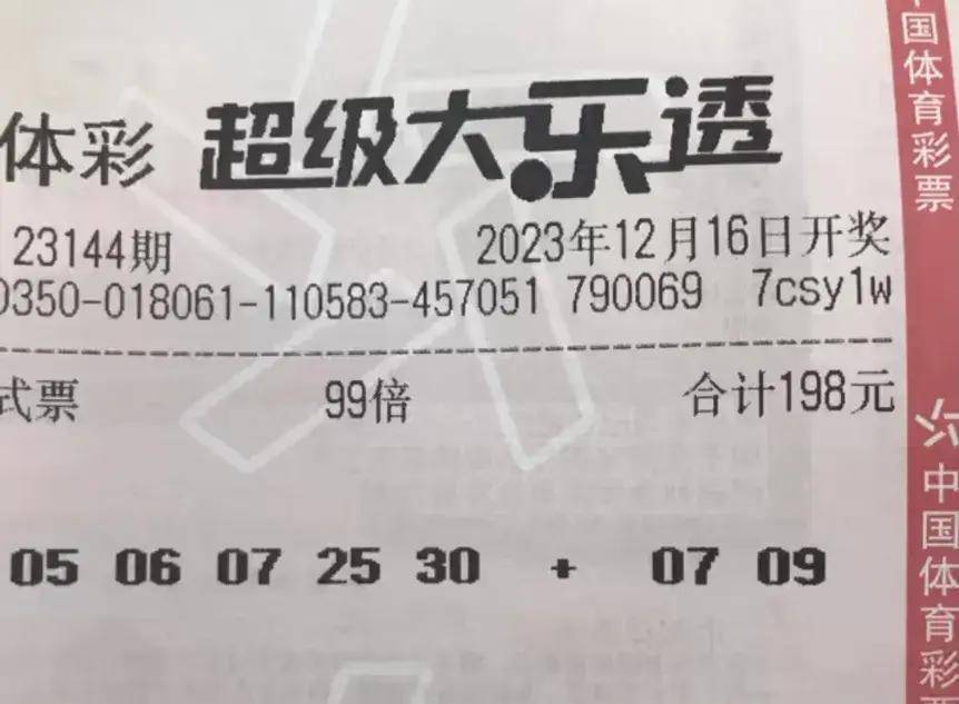 精选好彩二四六，天天好彩—生活中的美好与希望