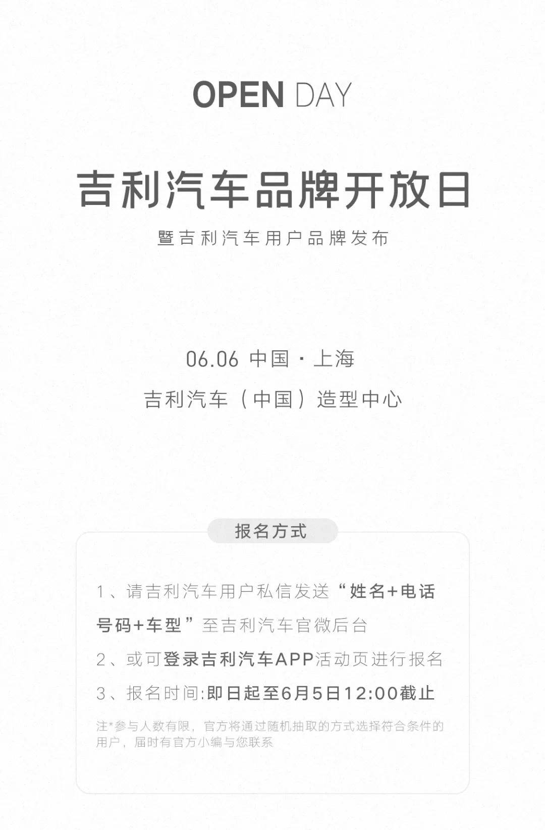 探索管家婆三期开一期的新篇章，2023年的机遇与挑战管家婆三期开一期202377