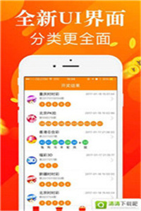 正版二四六免费资料大全，探索知识的宝库正版二四六免费资料大全2021岱山文化官