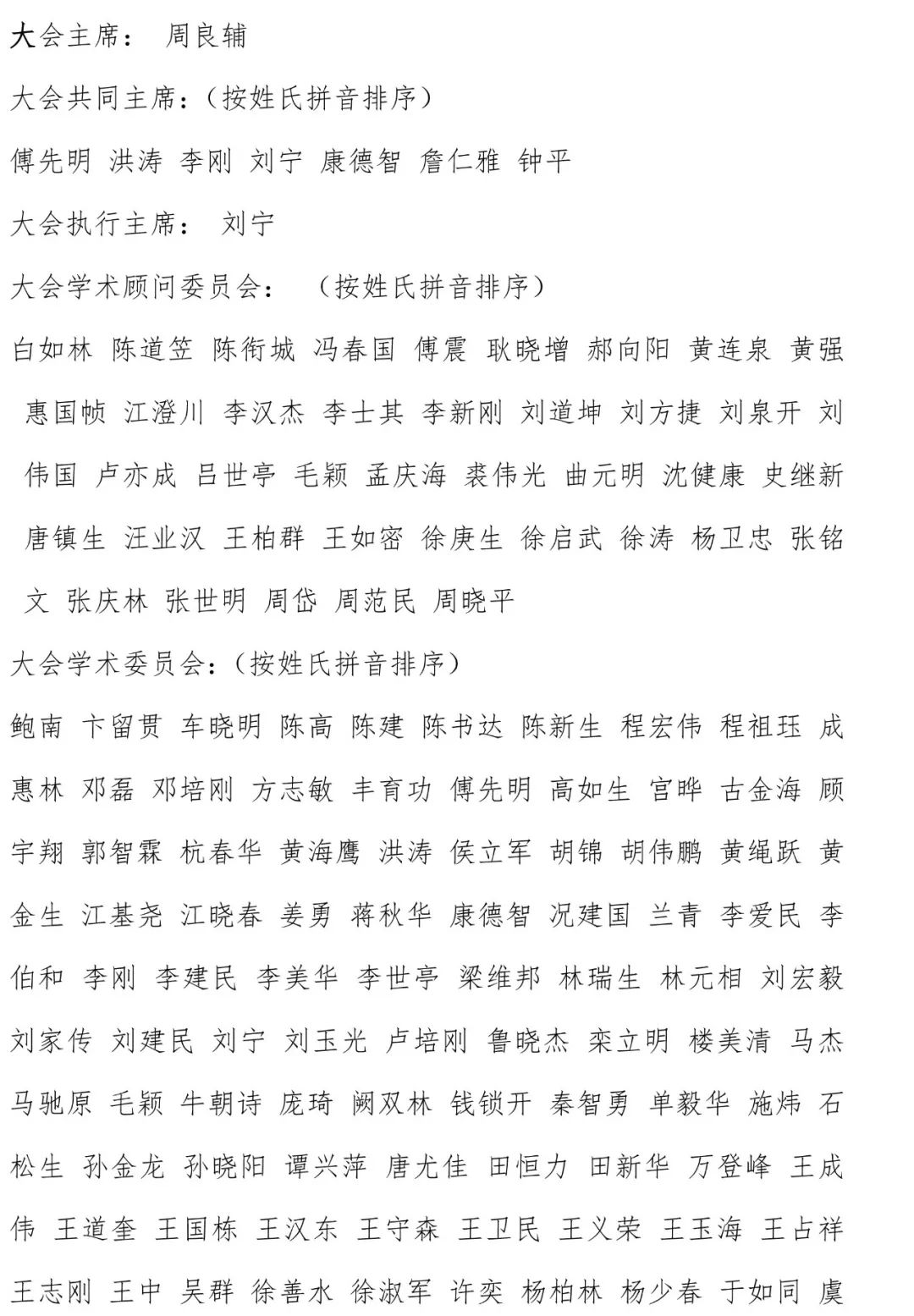 二四六资料大全免费公开，助力学术研究与个人成长二四六资料大全免费公开1一150