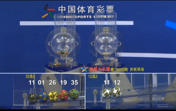 香港今期开奖结果揭秘，彩票背后的故事与启示香港今期开奖结果是什么92期