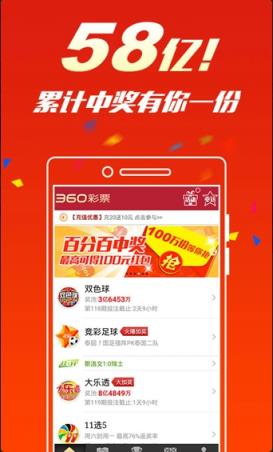 澳门今晚彩票开奖预测及文化解读—探寻幸运之门2023澳门今晚开什么号码
