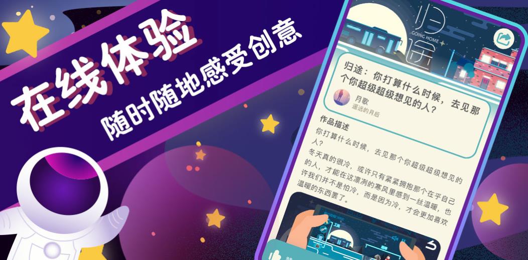 探索365每一天免费论坛，一个充满机遇与知识的社区平台365每一天app