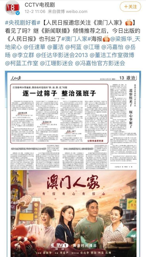 澳门必中三肖三码三期必中之谜，揭秘管家婆的神秘预测澳门三肖三码期期中选