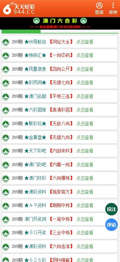 二四六香港天天开彩大全，探索彩票世界的奥秘二四六香港天天开彩大全历史记录