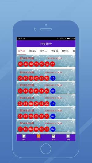揭秘4777777现场直播，一场数字时代的互动盛宴4777777现场直播开奖结果查询
