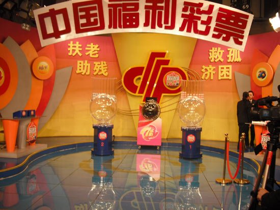 手机最快开奖现场直播结果—实时掌握彩票开奖动态手机最快开奖现场直播结果是什么