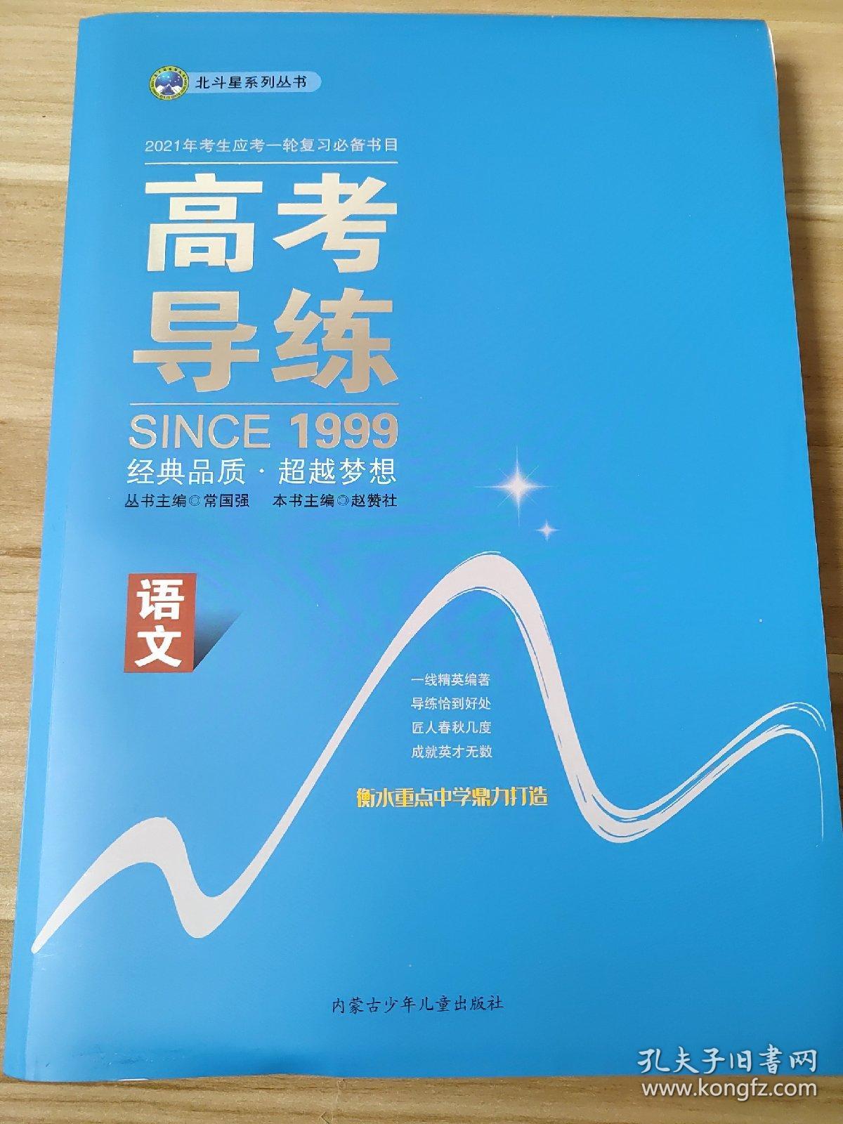 2021年香港正版资料全集