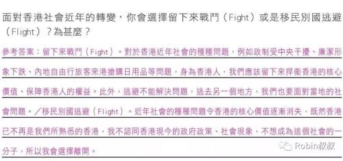 香港正马会资料，历史、发展与影响