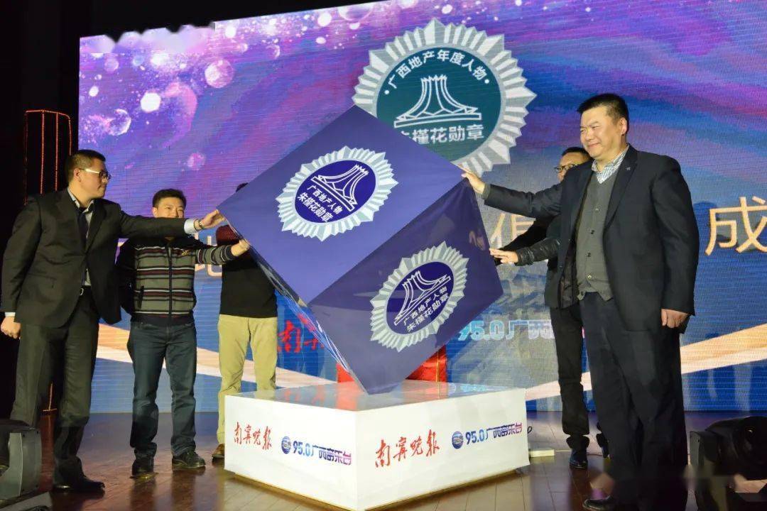 共创辉煌