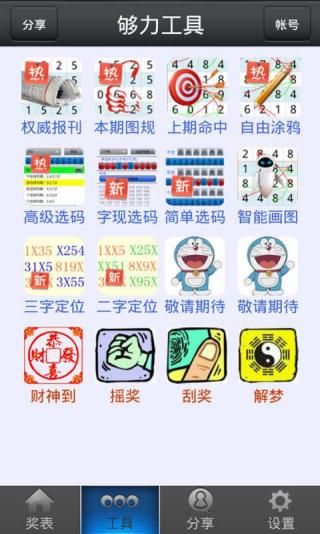 一品堂图库，探索视觉艺术的宝库一品堂图库免费资料大全最新版本
