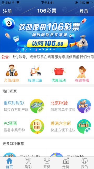 大乐透预测
