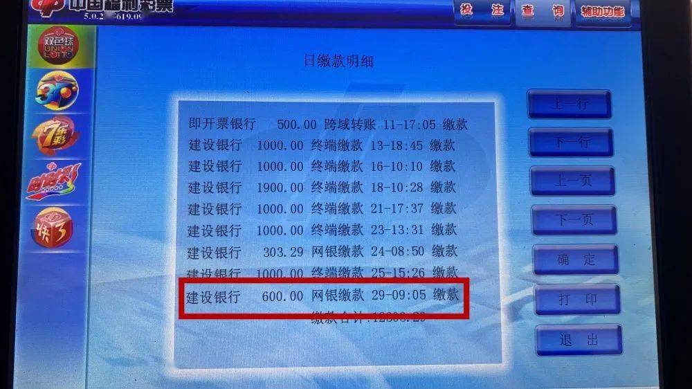 香港今期彩票开奖结果揭秘，探寻幸运之香的秘密香港今期开奖结果是什么香澳