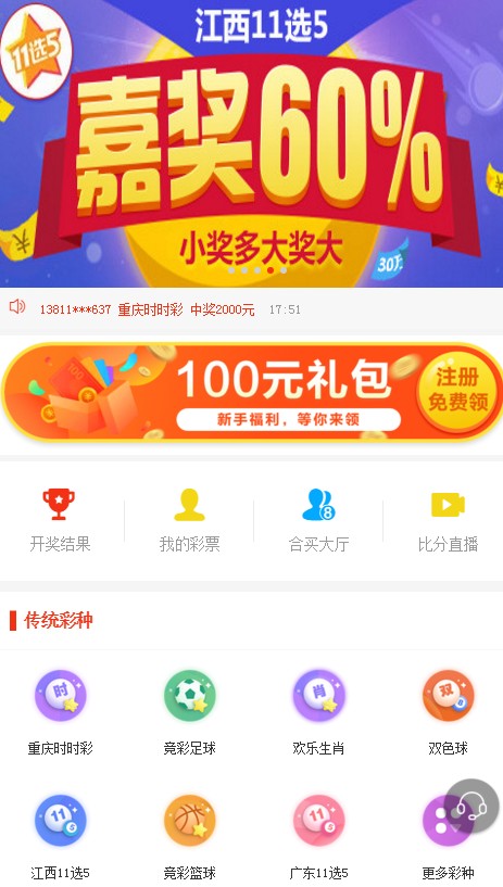 香港4777777开奖记录，探索彩票背后的故事香港4777777开奖记录历史