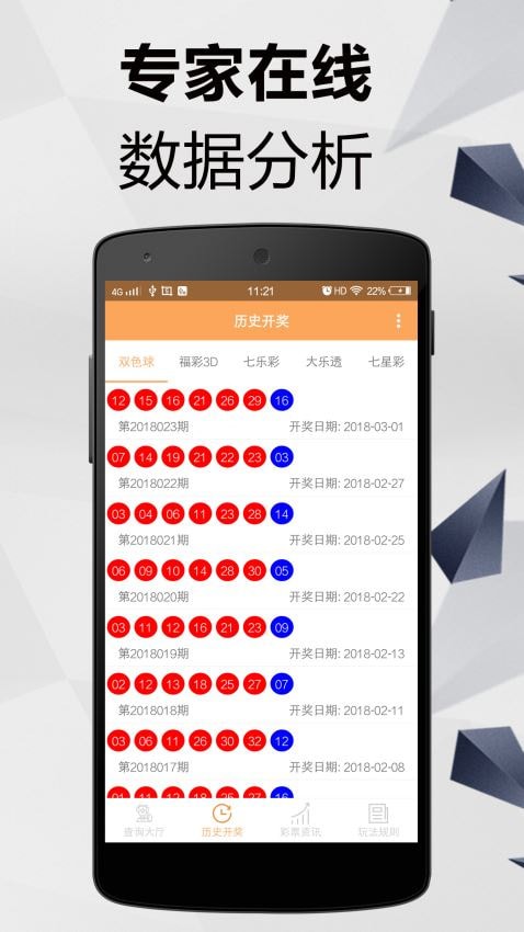 澳门新资料大全