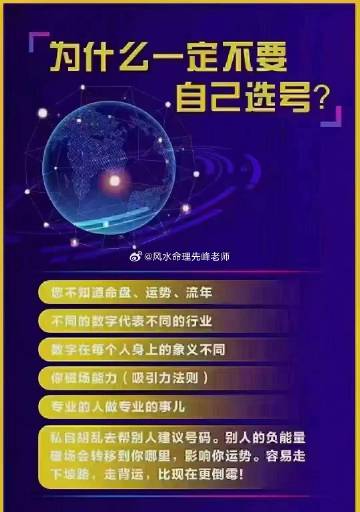 落单 第37页