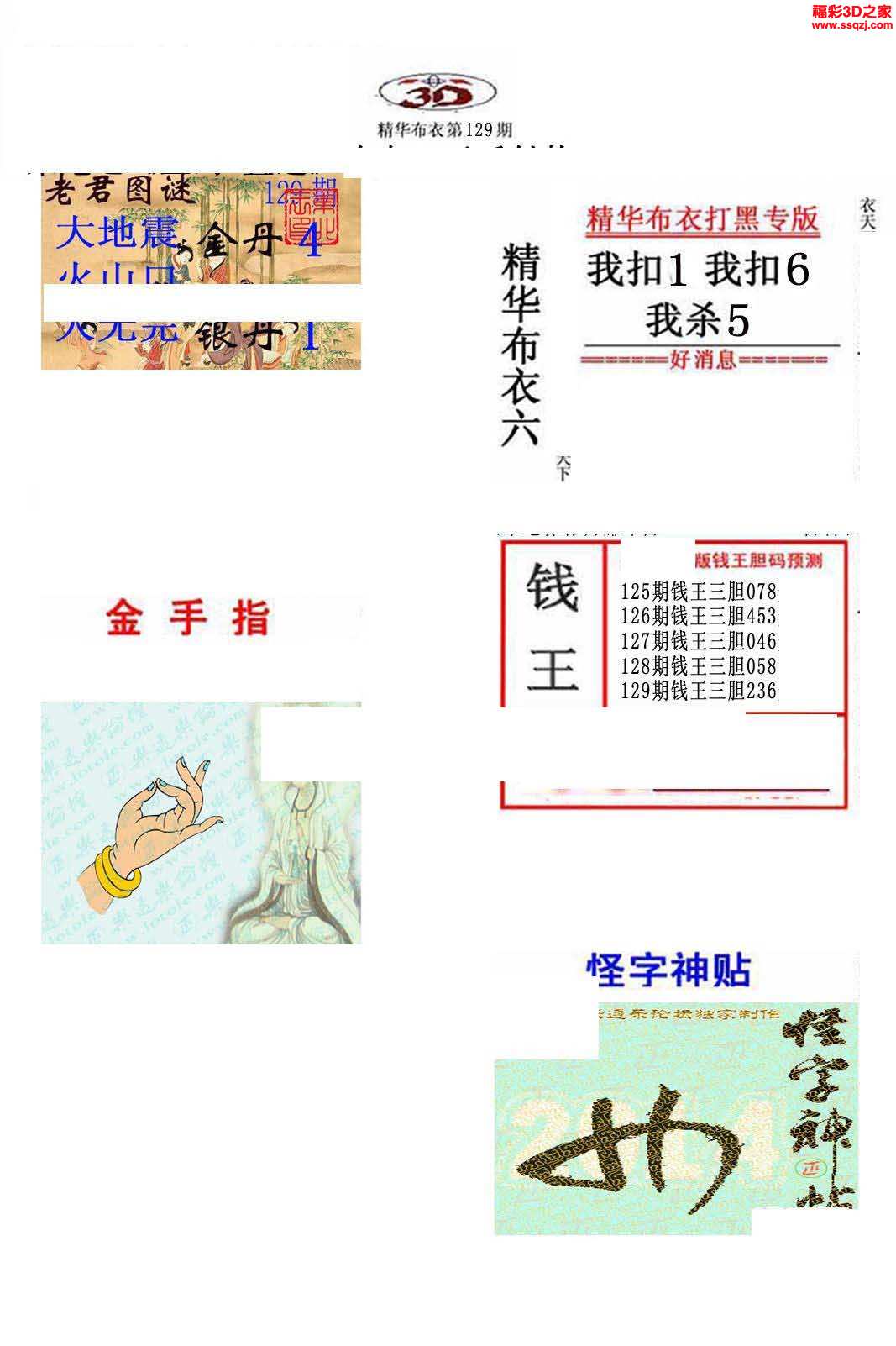 第90页