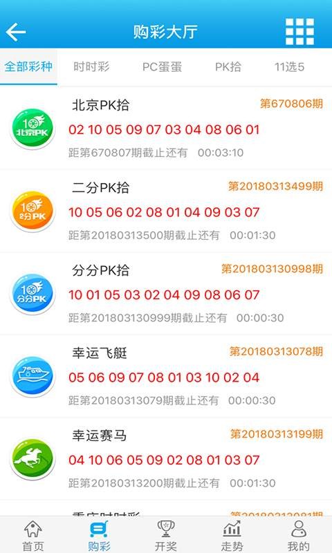 白小姐一肖一码必中一码的秘密与传奇白小姐一肖一码100准