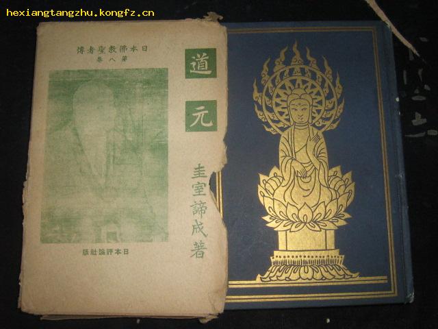 黄大仙救世网资料