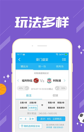 揭秘管家婆精准资料大全—免费获取资源的全面指南