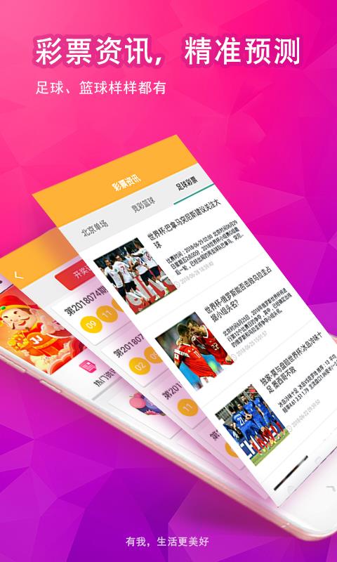 探索澳门官方CA88选89168的魅力澳门彩cc