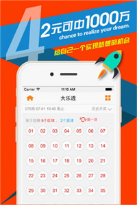 澳门六开奖结果资料查询最新2023，揭秘彩票背后的故事2025新澳门今期开奖结果查询直播