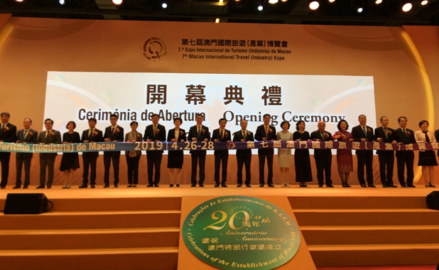 澳门特马论坛与澳门论坛，探讨、交流与发展的平台澳门论坛澳门期期中特20