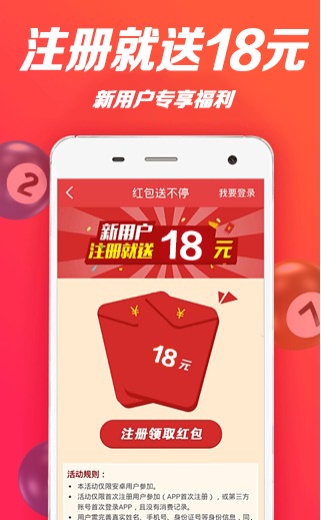 新澳天天开奖资料大全第105版，探索彩票世界的奥秘与魅力新澳天天开奖资料大全1052期开奖结果查询