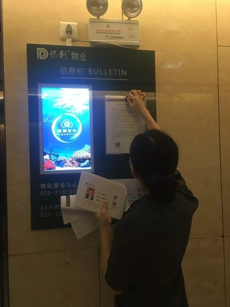 揭秘2021管家婆全年免费资料，一站式管理与资讯服务的新时代篇章