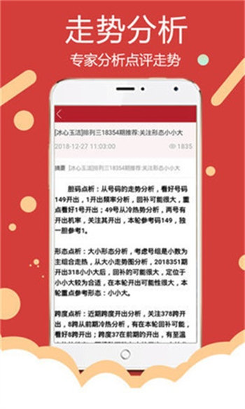 停止了时间 第29页