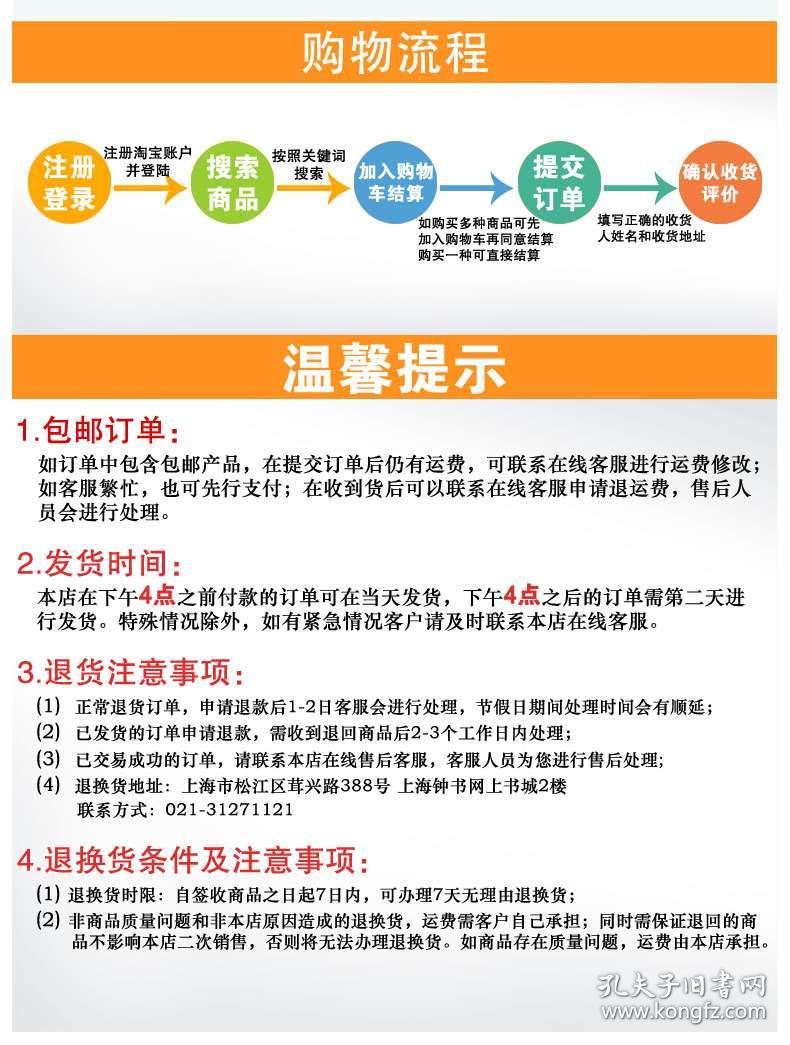 正版二四六免费资料大全2021，探索与收获正版二四六免费资料大全2021岱山文化官