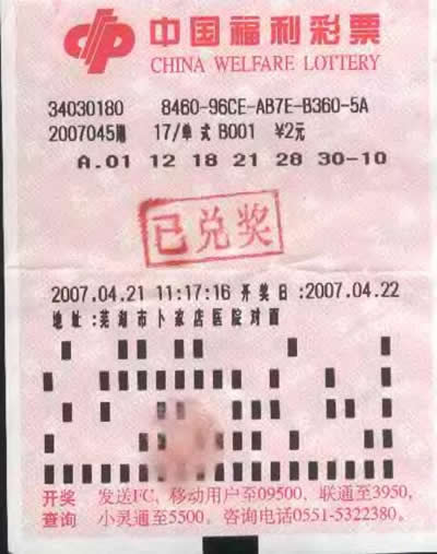 澳门今晚彩票开奖结果预测与解析（2024年XX月XX日）2024澳门六今晚开奖结果是多少294