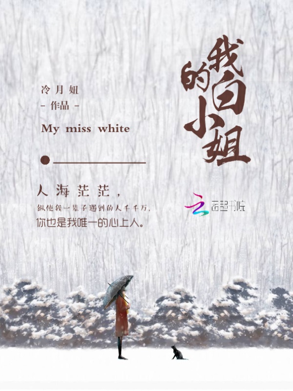 白小姐449999精准一句诗的魅力与诗意探寻白小姐449999精准一句诗44
