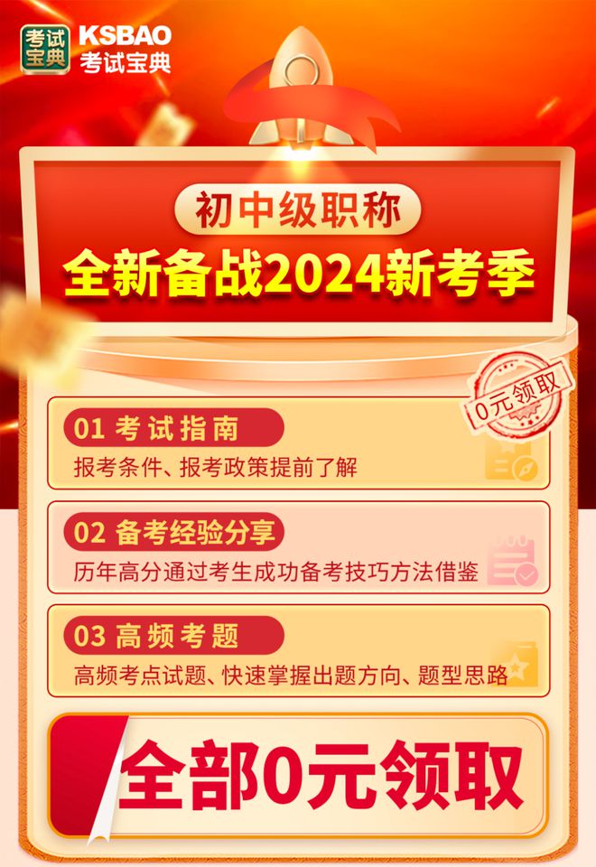 2025年4月 第26页