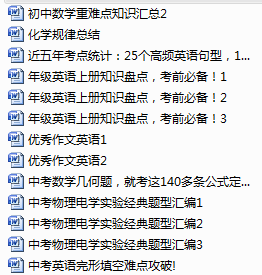 知识探索（或知识宝库）