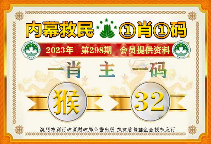 揭秘最准一肖一码，探寻命运的神秘密码（100%精准预测）最准一肖一码100%噢2025