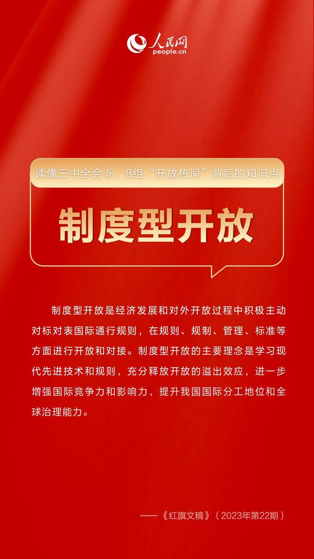 揭秘澳门正版开奖结果，探索背后的秘密与影响2024澳门正版开奖结果查询