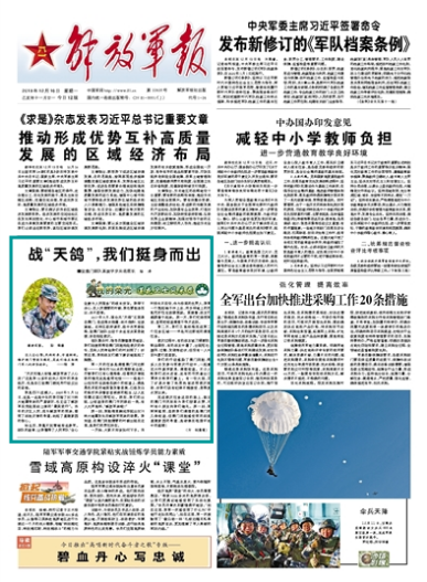 澳门正版开奖结果