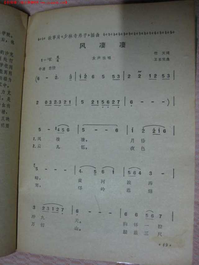二四六天天免费资料大全—探索无尽知识的宝库二四六天天免费资料大全(944)