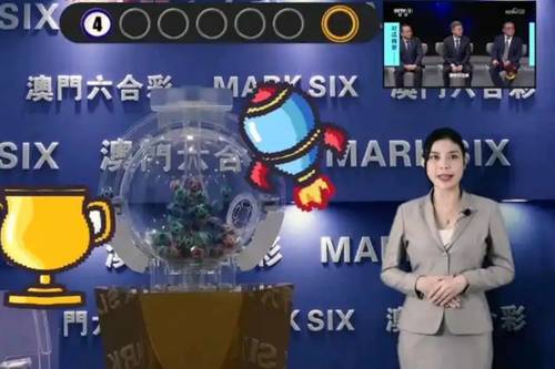 新澳门最快开奖结果开奖，探索与期待新澳门最快开奖结果开奖直播