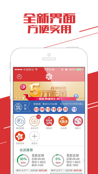 澳门天天彩期期精准，探索彩票背后的秘密澳门天天彩期期精准2025